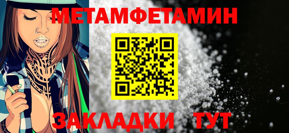 Верхняя Салда  Амфетамин Premium  Amphetamine  Вход с VPN 