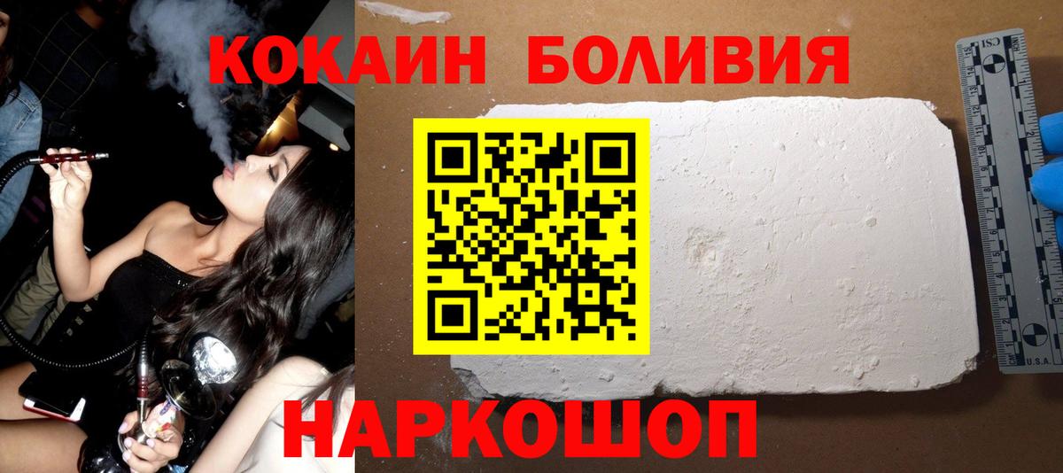 КОКАИН FishScale Верхняя Салда