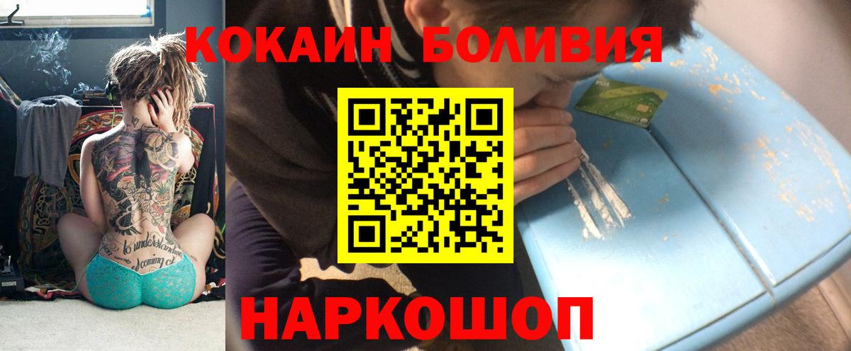 Верхняя Салда  как найти   КОКАИН 99%  Вход с VPN  КОКАИН Перу  Cocaine 