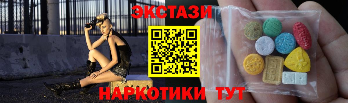 ЭКСТАЗИ диски  Экстази Дубай  даркнет официальный сайт  Верхняя Салда  Вход с VPN 
