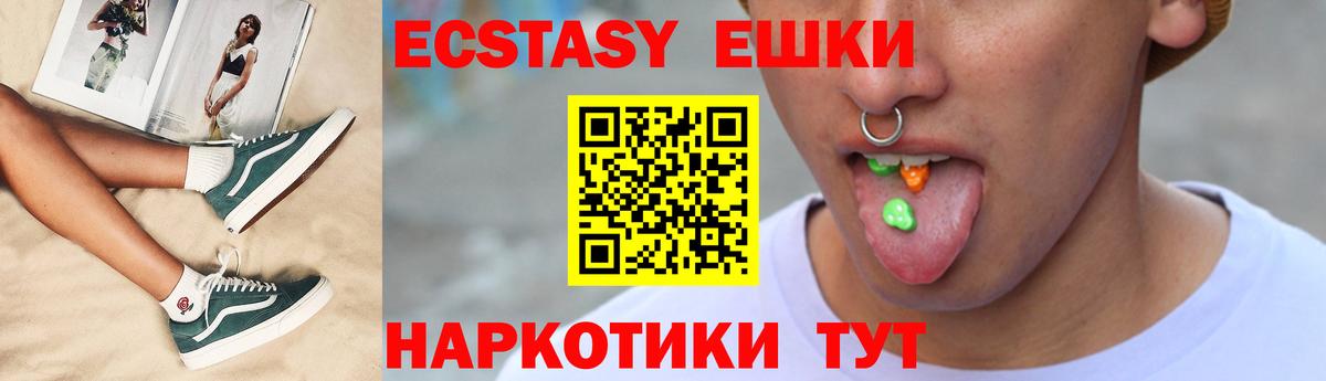 Ecstasy Дубай Верхняя Салда