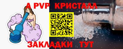 прущая мука Гусь-Хрустальный