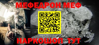 ALPHA-PVP Гусев