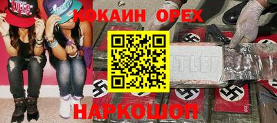 прущая мука Гусь-Хрустальный