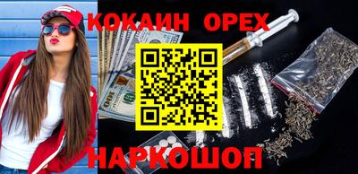 ALPHA-PVP Гусев