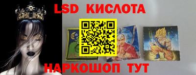 ALPHA-PVP Гусев