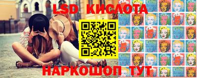 экстази Гусиноозёрск