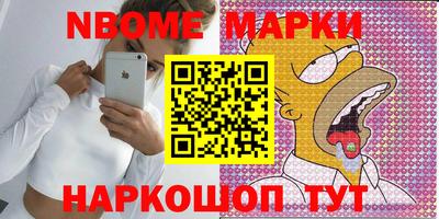 экстази Гусиноозёрск