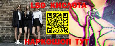 экстази Гусиноозёрск