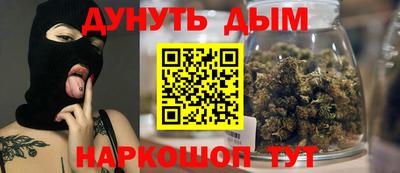 ALPHA-PVP Гусев