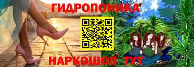 ALPHA-PVP Гусев