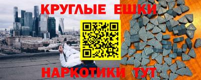 прущая мука Гусь-Хрустальный