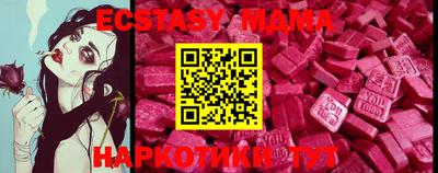 экстази Гусиноозёрск