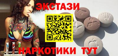 экстази Гусиноозёрск
