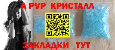 прущая мука Гусь-Хрустальный