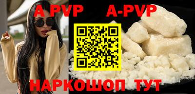ALPHA-PVP Гусев