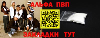 прущая мука Гусь-Хрустальный