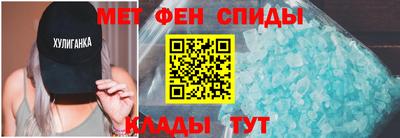 ALPHA-PVP Гусев
