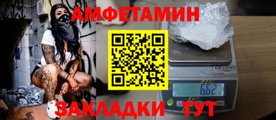 прущая мука Гусь-Хрустальный