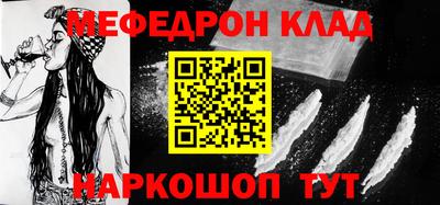 прущая мука Гусь-Хрустальный