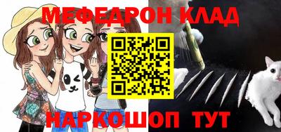 ALPHA-PVP Гусев