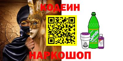 экстази Гусиноозёрск
