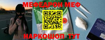 прущая мука Гусь-Хрустальный