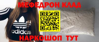 экстази Гусиноозёрск