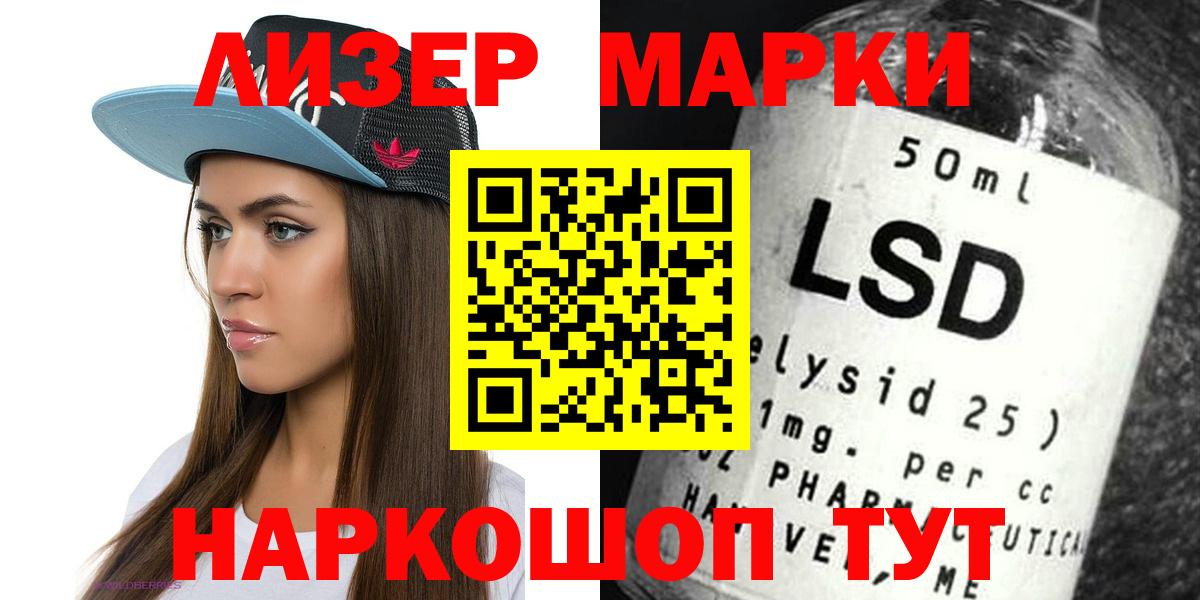 Лсд 25 экстази ecstasy  Вход с VPN  Верхняя Салда  ЛСД экстази ecstasy 