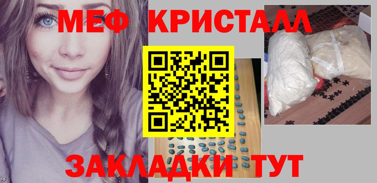 Мефедрон мука Верхняя Салда