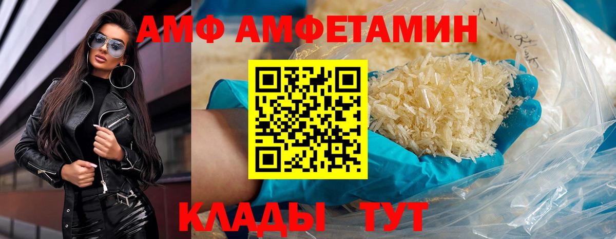 МЕТАМФЕТАМИН витя Верхняя Салда