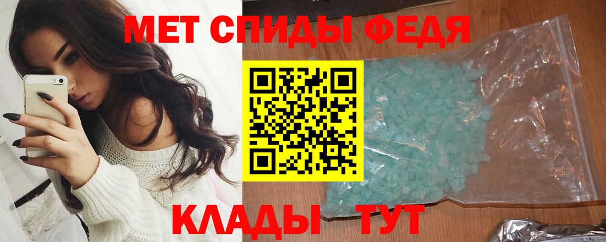 Верхняя Салда  Первитин мет  Первитин мет  Вход с VPN 