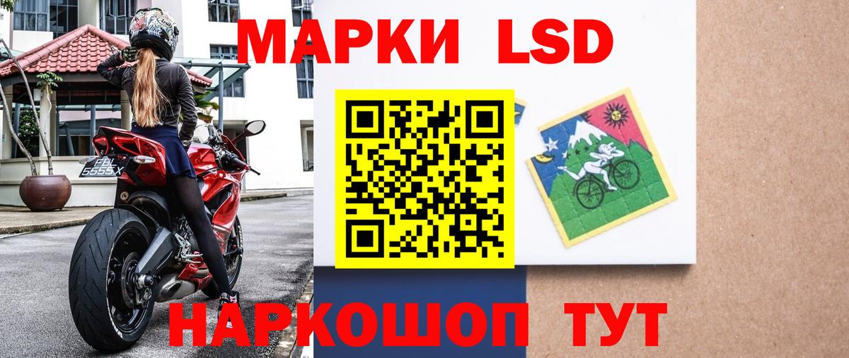 Верхняя Салда  Марки 25I-NBOMe 1,5мг  Вход с VPN 