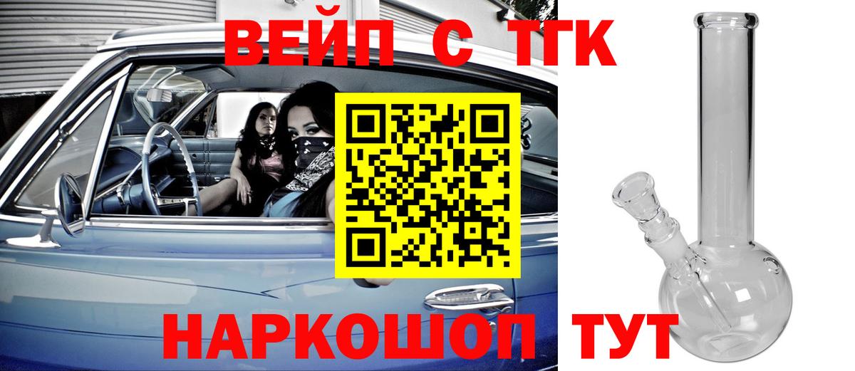 Верхняя Салда  ТГК Wax  Вход с VPN  ТГК THC oil 