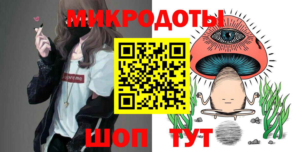 Псилоцибиновые грибы ЛСД Верхняя Салда